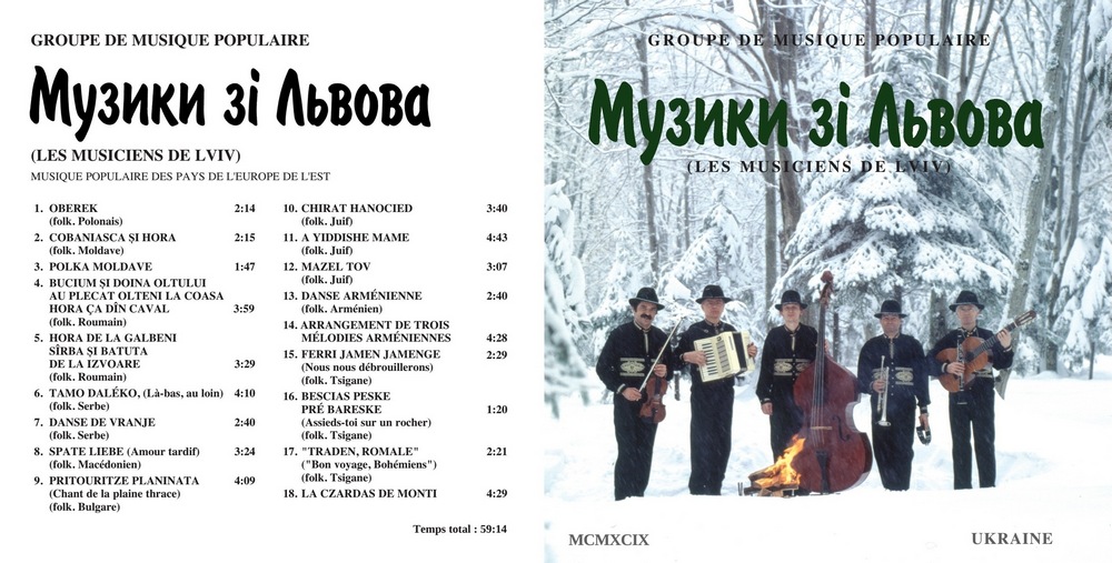 Les Musiciens de Lviv